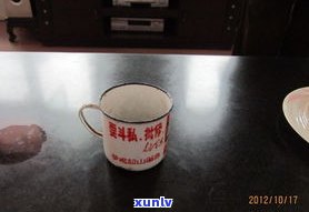 定制怀旧军用茶缸：图片、价格及大全一览