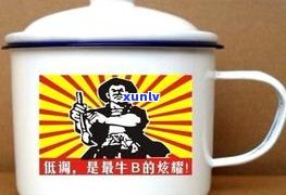 定制怀旧军用茶缸：图片、价格及大全一览