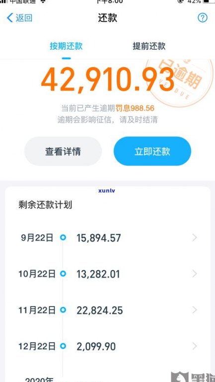 借呗95188可以协商还款吗？真的吗？如何安全操作？