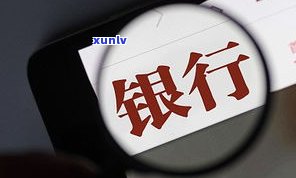 借信用卡还不起怎么办会坐牢吗？知乎客户分享经验与结果