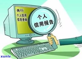 借信用卡还不上怎么办？越还越多的原因及后果解析