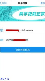 支付宝借呗逾期后还款能否再次申请贷款？安全吗？知乎答案解析