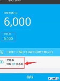 借呗逾期后还可以使用支付宝吗-借呗逾期后还可以使用支付宝吗安全吗