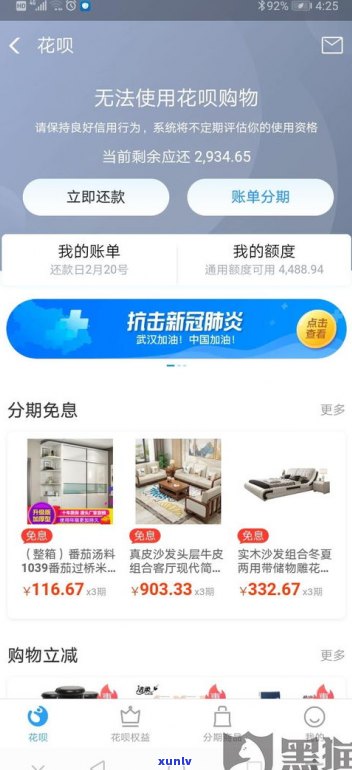 借呗逾期影响使用支付宝付款吗-借呗逾期影响使用支付宝付款吗安全吗