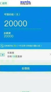 借呗逾期影响使用支付宝付款吗-借呗逾期影响使用支付宝付款吗安全吗