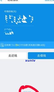 借呗逾期影响使用支付宝付款吗-借呗逾期影响使用支付宝付款吗安全吗