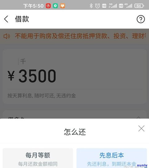 借呗逾期一年多利息可以减免吗-借呗逾期一年多利息可以减免吗多少钱