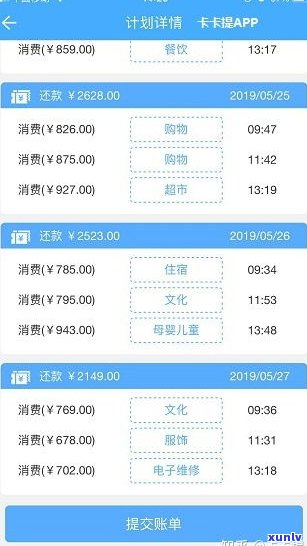 借呗逾期一年多利息可以减免吗-借呗逾期一年多利息可以减免吗多少钱