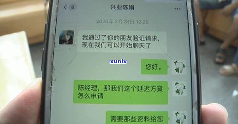 借呗能延期还款吗？会作用吗？怎么办？