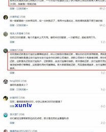 借呗能延期还款吗？会作用吗？怎么办？