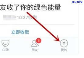 借呗能否延迟还款期限及计算 *** ？