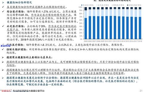 八马普洱生茶价格全览：最新价格表及查询指南