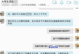 借呗协商延期还款后还会上吗-借呗协商延期还款后还会上吗怎么办