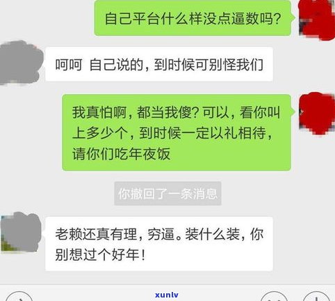 借呗说下午3点来我家真的吗-借呗说下午上门