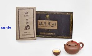 华莱健安化黑茶最新消息2019价格与2020年价格对比，官方宣传片展示，会员平台登录入口，产品九大功效图文详解