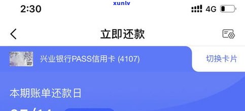 借呗逾期打95188说不能协商？解决方案、找律师还是反馈给家人？