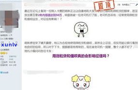 借呗晚还几个小时为什么无法采用？作用吗？