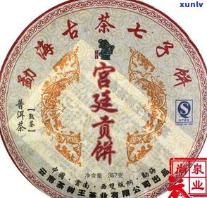 2008年普洱熟茶饼价格大全：详细表格与市场行情分析