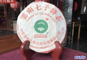 2008年普洱熟茶饼价格大全：详细表格与市场行情分析