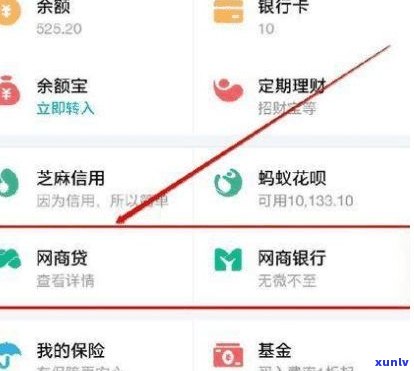 借呗不存在逾期能否协商延期还款？2023年最新规定是什么？