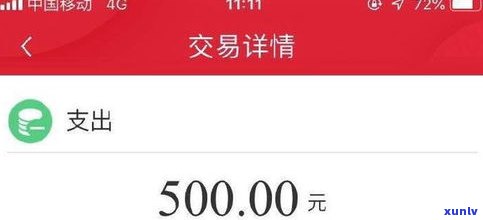 借呗逾期会从解绑的信用卡扣钱吗？该怎样解决?