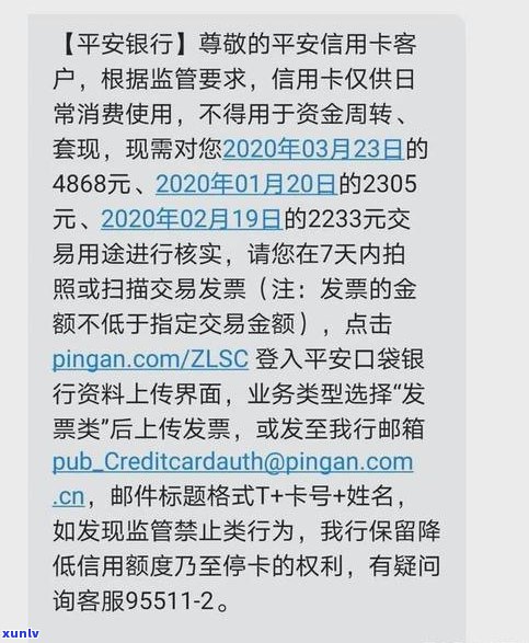 借呗逾期熟悉绑银行卡还会自动扣款吗？怎样解决并保证安全？