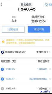 借呗逾期会从解绑的信用卡扣钱吗-借呗逾期会从解绑的信用卡扣钱吗怎么办