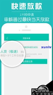 借呗逾期会从解绑的信用卡扣钱吗-借呗逾期会从解绑的信用卡扣钱吗怎么办