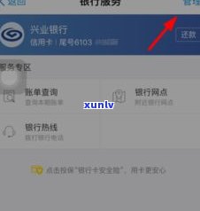 借呗逾期会从解绑的信用卡扣钱吗-借呗逾期会从解绑的信用卡扣钱吗怎么办