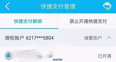 借呗逾期说冻结名下财产是真的吗-借呗逾期说冻结名下财产是真的吗吗