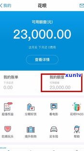 借呗协商延期2年还款影响吗-借呗协商延期2年还款影响吗,买房有影响吗