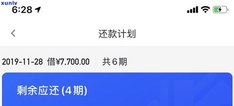 借呗协商延期2年还款影响吗-借呗协商延期2年还款影响吗,买房有影响吗