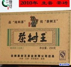 福海勐海七子饼茶：价格、品种与百科全解