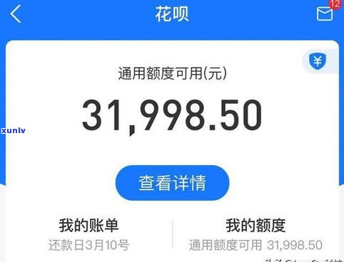 借呗欠2万逾期2年，是不是会被告？