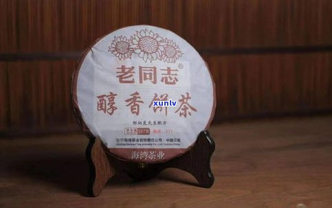 普洱茶低价清仓卖-普洱茶低价清仓卖违法吗