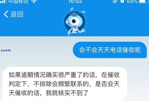 借呗欠了3万逾期4年了会坐牢吗-借呗欠了3万逾期4年了会坐牢吗怎么办