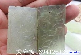 玉石吊坠关刀-玉石吊坠关刀图片