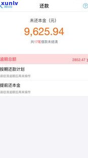 借呗逾期打95188可以协商吗-借呗逾期打95188可以协商吗,为什么说要代扣方协商