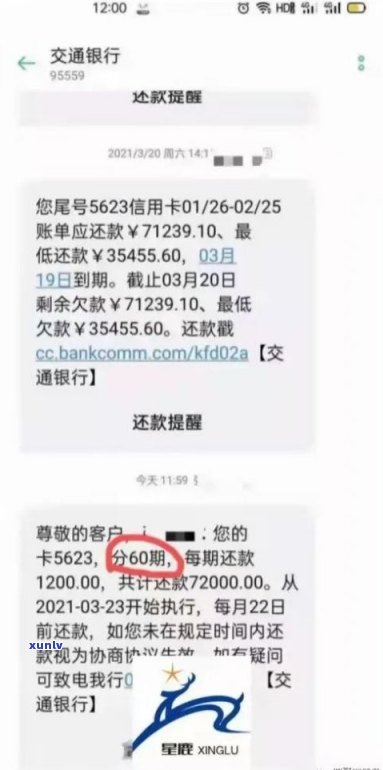 借呗欠款8万逾期4年，是否会坐牢？知乎讨论