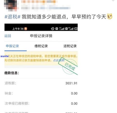 借呗欠了8万逾期4年了会坐牢吗-借呗欠了8万逾期4年了会坐牢吗知乎