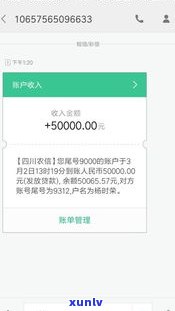 借呗延期后还收到律师函是真的吗-借呗延期后还收到律师函是真的吗吗