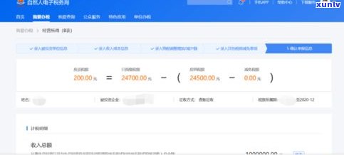 借呗延期2年还款后能减免利息吗-借呗延期2年还款后能减免利息吗为什么