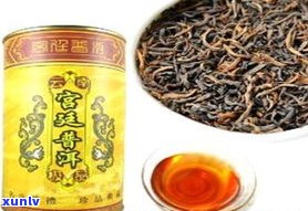 普洱茶王有图片吗-普洱茶王茶叶