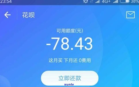 借呗逾期能否从支付宝提取公积金？知乎客户分享经验与建议