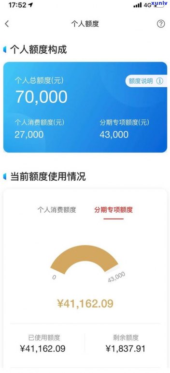 借呗欠款能否影响公积金贷款？全解！