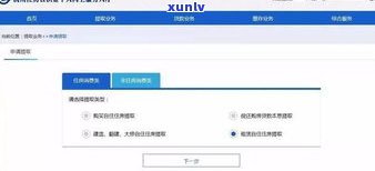 借呗逾期能从支付宝提取公积金吗-借呗逾期能从支付宝提取公积金吗安全吗