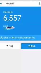 借呗逾期能从支付宝提取公积金吗-借呗逾期能从支付宝提取公积金吗安全吗