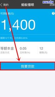 借呗逾期能从支付宝提取公积金吗-借呗逾期能从支付宝提取公积金吗安全吗