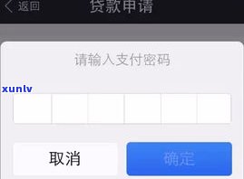 借呗逾期，支付宝有钱会自动扣款吗？安全吗？该怎么办？