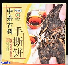 乌金普洱茶 *** 过程详解：视频、图片全解析